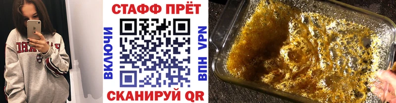 Купить наркотик Сковородино Конопля  COCAIN  ГАШИШ  АМФ  Меф  СОЛЬ 