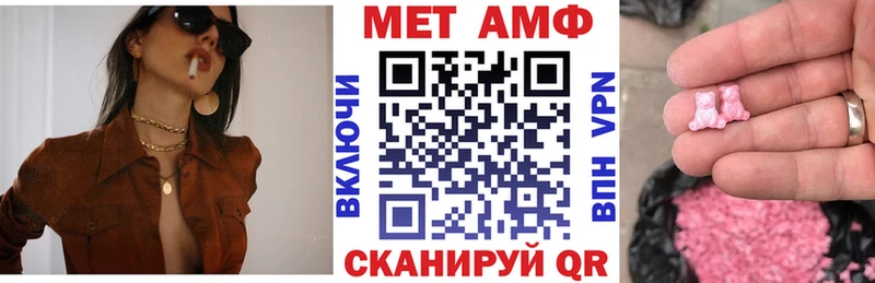 наркотики  ссылка на мегу зеркало  АМФЕТАМИН 98%  Сковородино 