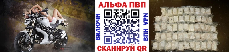 A-PVP СК  Сковородино 