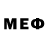 Первитин Декстрометамфетамин 99.9% Andi Medi