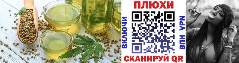 МЕГА   Сковородино  Еда ТГК конопля  сколько стоит 