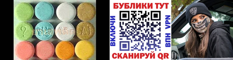 shop формула  Сковородино  ЭКСТАЗИ таблы  цена наркотик 