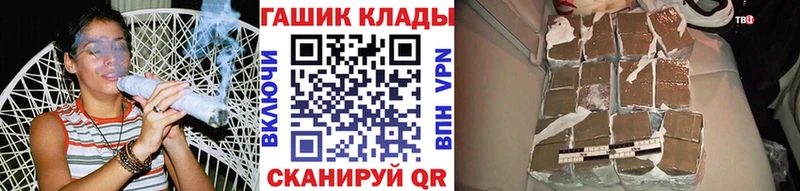 закладка  Сковородино  Гашиш VHQ 