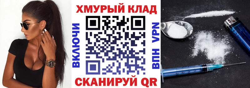 ГЕРОИН белый  Сковородино 