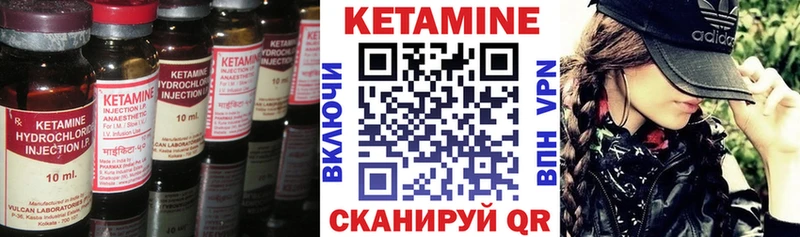 как найти закладки Сковородино shop состав КЕТАМИН ketamine