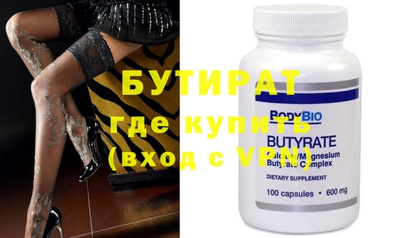 а пвп мука Белокуриха