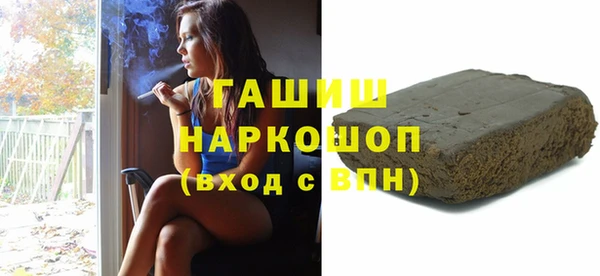 соль ск Богданович