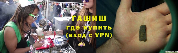 мяу мяу мука Богородск