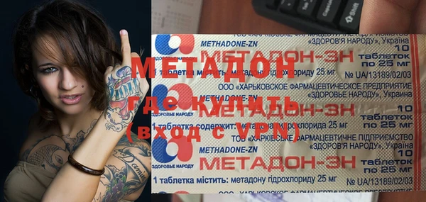 мяу мяу мука Богородск