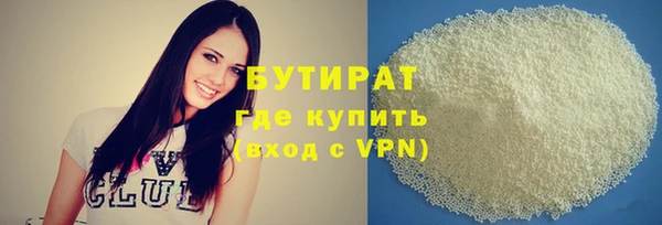 гидропоника Беломорск