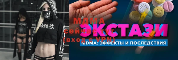 соль ск Богданович