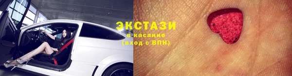 соль ск Богданович