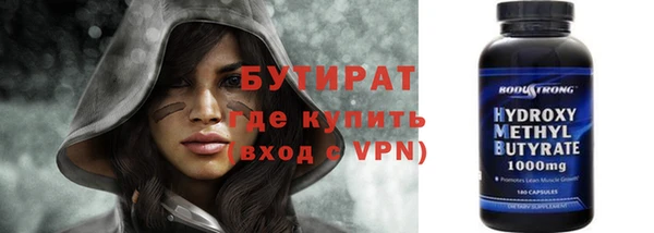прущая мука Белоозёрский