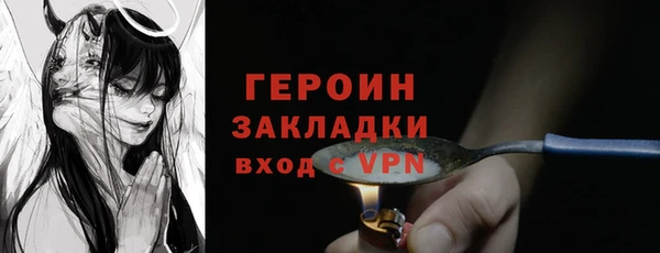 мяу мяу мука Богородск