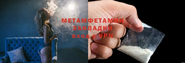 мяу мяу мука Богородск