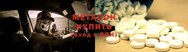мяу мяу мука Богородск