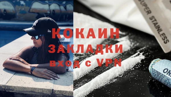 мяу мяу мука Богородск