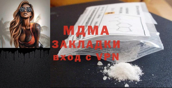 соль ск Богданович