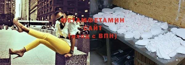 мяу мяу мука Богородск