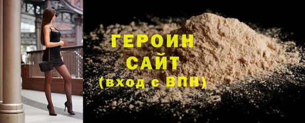 соль ск Богданович