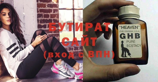 MDMA Богородицк