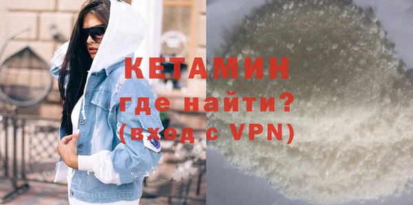 MDMA Богородицк