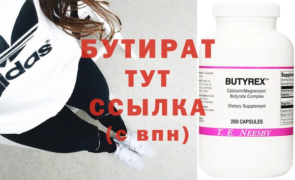 прущая мука Белоозёрский