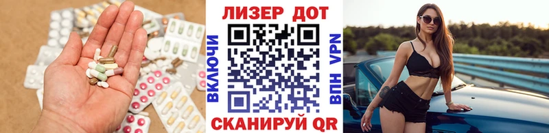 LSD-25 экстази ecstasy  Сковородино 