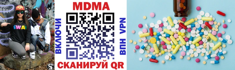 mega ССЫЛКА  Сковородино  МДМА crystal  где купить  