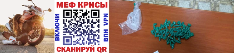 МЕФ 4 MMC  Сковородино 