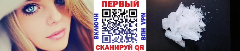 Первитин витя  Сковородино 