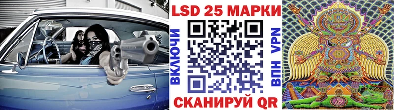 Наркотические марки 1,8мг  Сковородино 