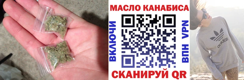ТГК концентрат Сковородино