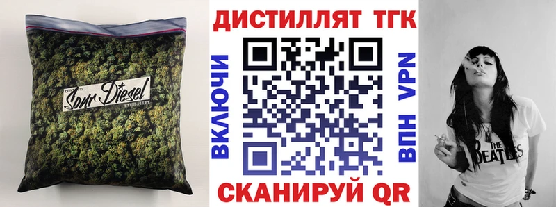 ТГК THC oil  хочу наркоту  дарк нет официальный сайт  Сковородино 